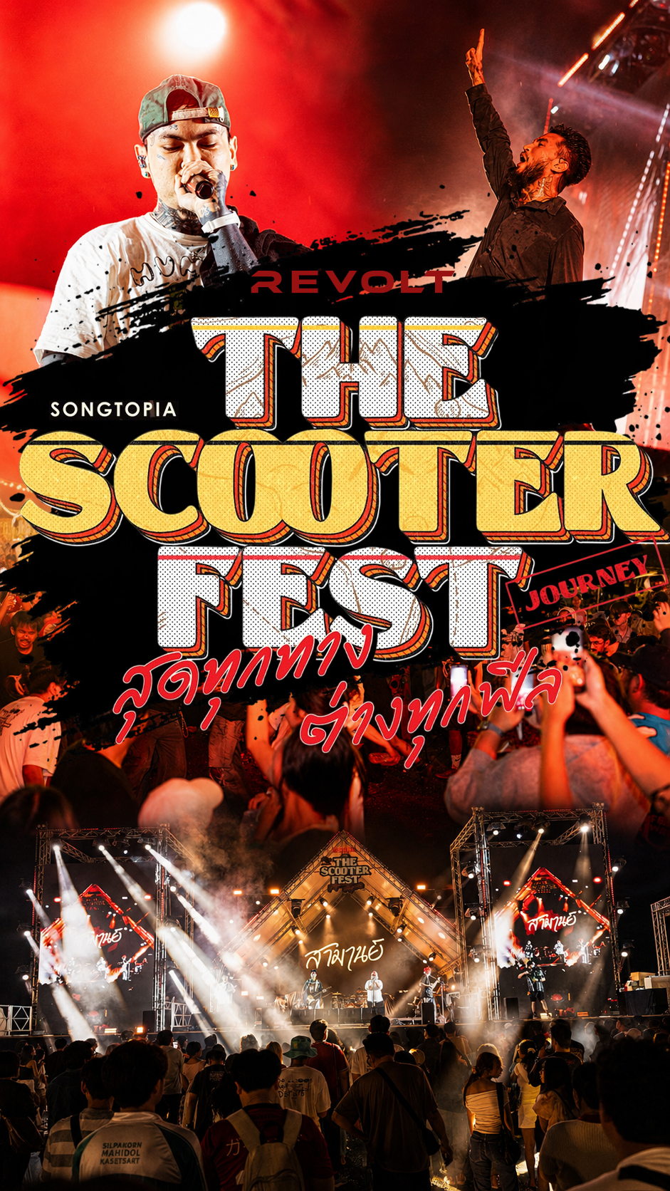 THE SCOOTER FEST REVOLT
